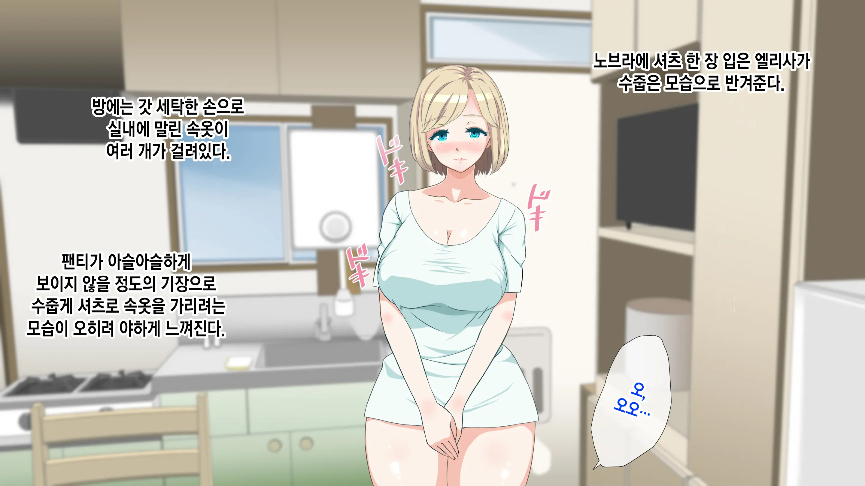Gaikokujin Staff Ga Musekinin Gomunashi Sex O Nedattekite Komarun Da!! | 외국인 스태프가 무책임노콘섹스를 졸라대서 곤란하다!!